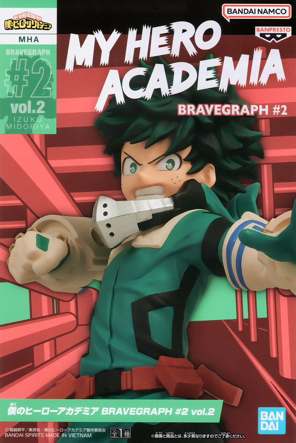 Banpresto - My Hero Academia - #2 vol.2 Izuku Midoriya, Figura Bravegraph de Bandai Spirits